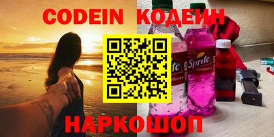 соль ск Кингисепп