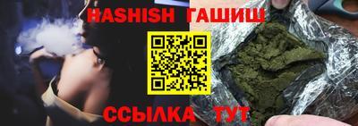 Альфа ПВП Кинель