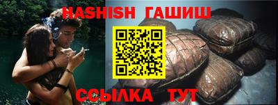 соль ск Кингисепп