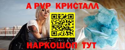 меф Кимры