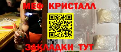соль ск Кингисепп