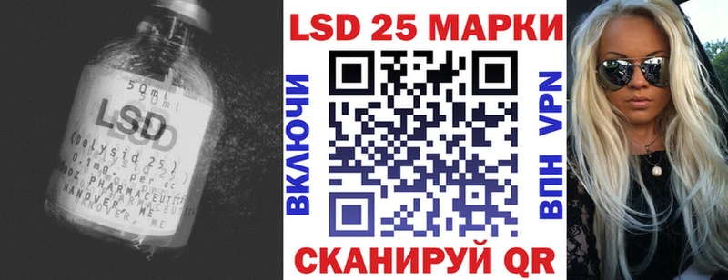 ЛСД экстази ecstasy  Жуковский 