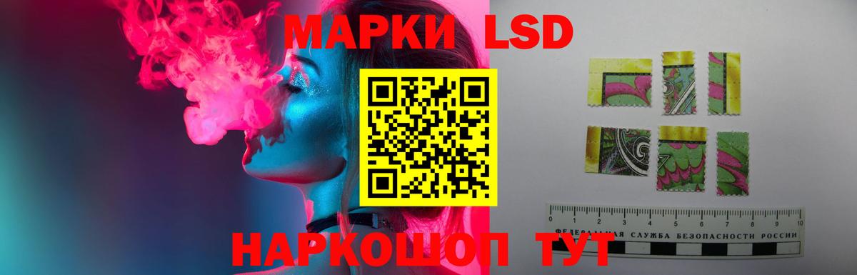 ЛСД экстази  Вход с VPN  LSD-25 экстази кислота  Жуковский  ЛСД экстази ecstasy 