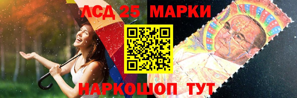 ЛСД экстази ecstasy Жуковский