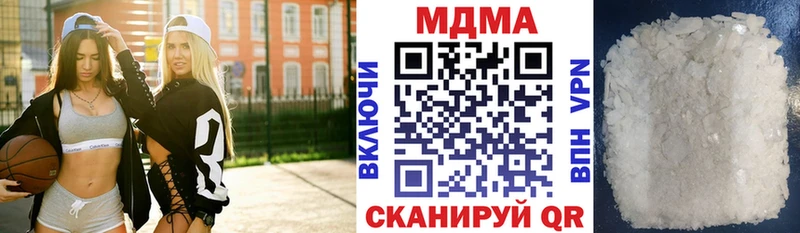 MDMA кристаллы  Жуковский 