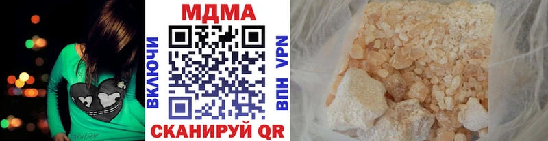 МДМА crystal Жуковский