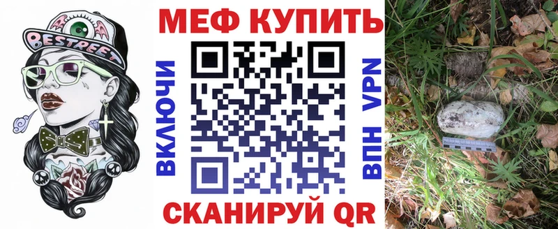 Мефедрон 4 MMC как найти Жуковский