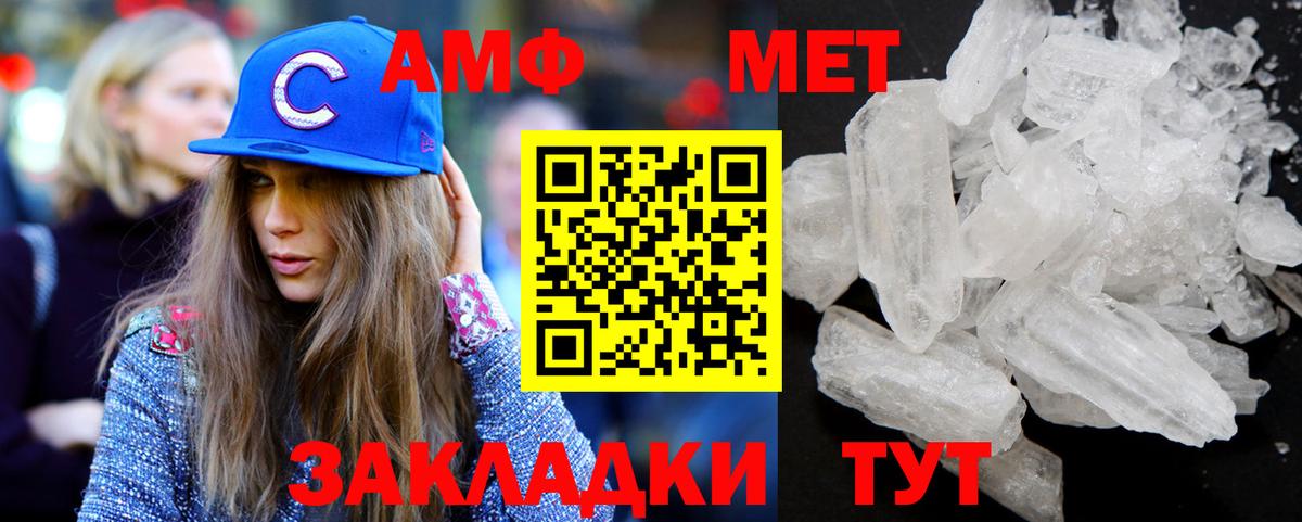 Alpha-PVP Жуковский