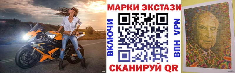 цена   Жуковский  Марки 25I-NBOMe 1,8мг 