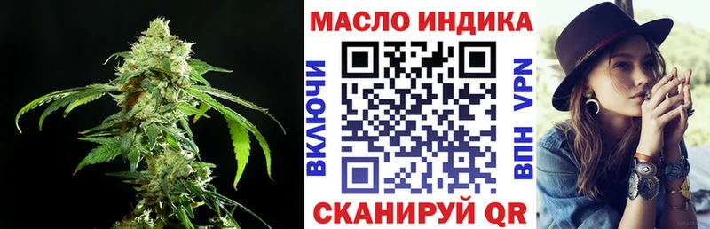 купить закладку  Жуковский  Дистиллят ТГК THC oil 