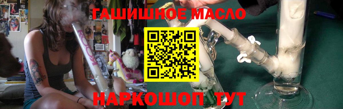 Дистиллят ТГК вейп с тгк Жуковский