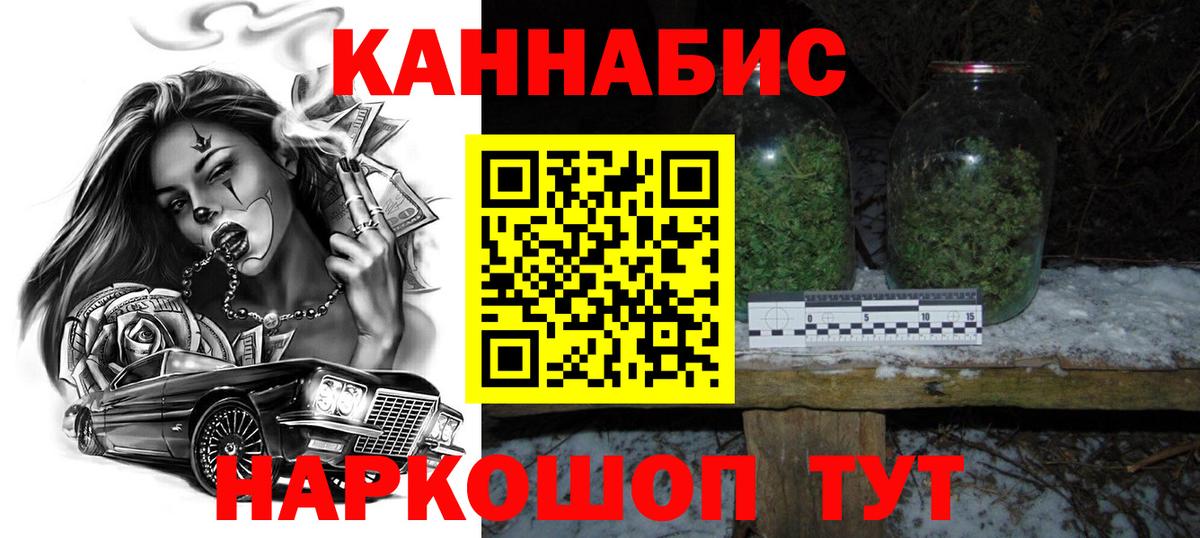 Бошки марихуана марихуана Жуковский