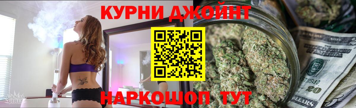 Бошки марихуана тримм  Вход с VPN  МАРИХУАНА OG Kush  Конопля планчик  Марихуана Amnesia  Жуковский 